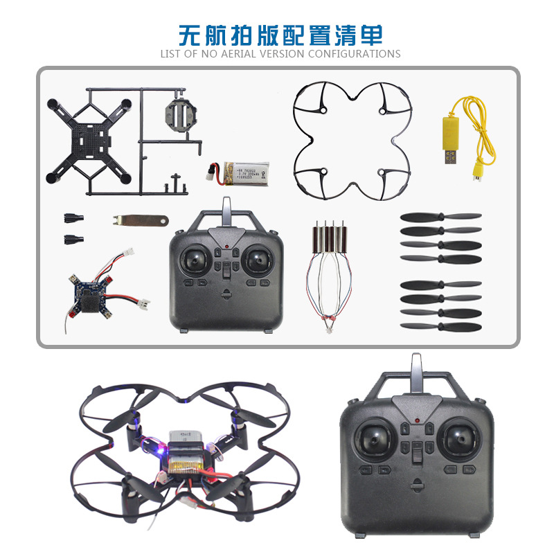 DM002 DIY Fixed Height Quadcop - Drone Controller Screen review and price