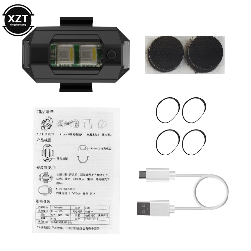 USB LED Anti-Collision Drone S - Drone Strobe Light review and price