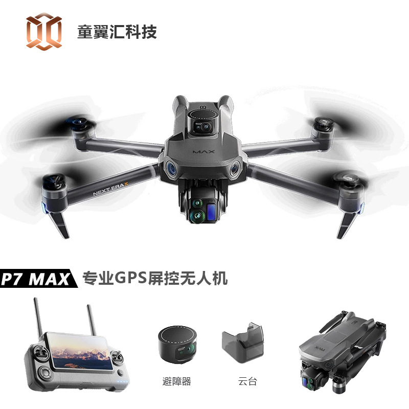 Silver Box P7 Max Drone 4K Ult - Drone Controller Screen review and price