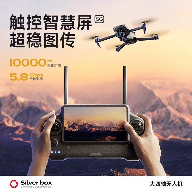 Silver Box P7 Max Drone 4K Ult - Drone Controller Screen review and price